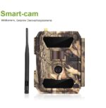 3G Wildkamera  mit SIM-Karte sendefähig, 100° Weitwinkel, Ultra Schnellen, 100% Wasserdicht – Bild 5