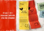 Das Paar-Geschenk für 50 unvergessliche Momente – Bild 3