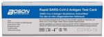 Rapid SARS-CoV-2 Antigen Test Card, 5 Stück – Bild 4