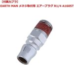 HAZET Ausblaspistole 9040P-1 | 100 mm lange, gebogene Drüse, 6 Bar Betriebsdruck mit ergonomischem Handgriff | für ein schnelles entfernen von Spänen oder anderen Fremdkörpern – Bild 5