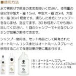 John Paul Pet Oatmeal Shampoo 473,2ml – Bild 8