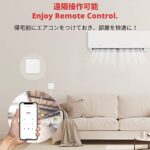 SwitchBot Hub Mini Smart Fernbedienung - IR-Sendersystem, Verbindung zu WLAN, Klimaanlagensteuerung, kompatibel mit Alexa, Google Home, Siri, IFTTT – Bild 5
