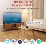 SwitchBot Hub Mini Smart Fernbedienung - IR-Sendersystem, Verbindung zu WLAN, Klimaanlagensteuerung, kompatibel mit Alexa, Google Home, Siri, IFTTT – Bild 4