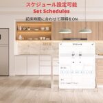 SwitchBot Hub Mini Smart Fernbedienung - IR-Sendersystem, Verbindung zu WLAN, Klimaanlagensteuerung, kompatibel mit Alexa, Google Home, Siri, IFTTT – Bild 7