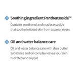 Etude House SoonJung 2x Barrier Intensivcreme 60ml  Hypoallergene feuchtigkeitsspendende Sheabutter-Gesichtscreme für empfindliche Haut, Wasser-Öl-Balance – Bild 4