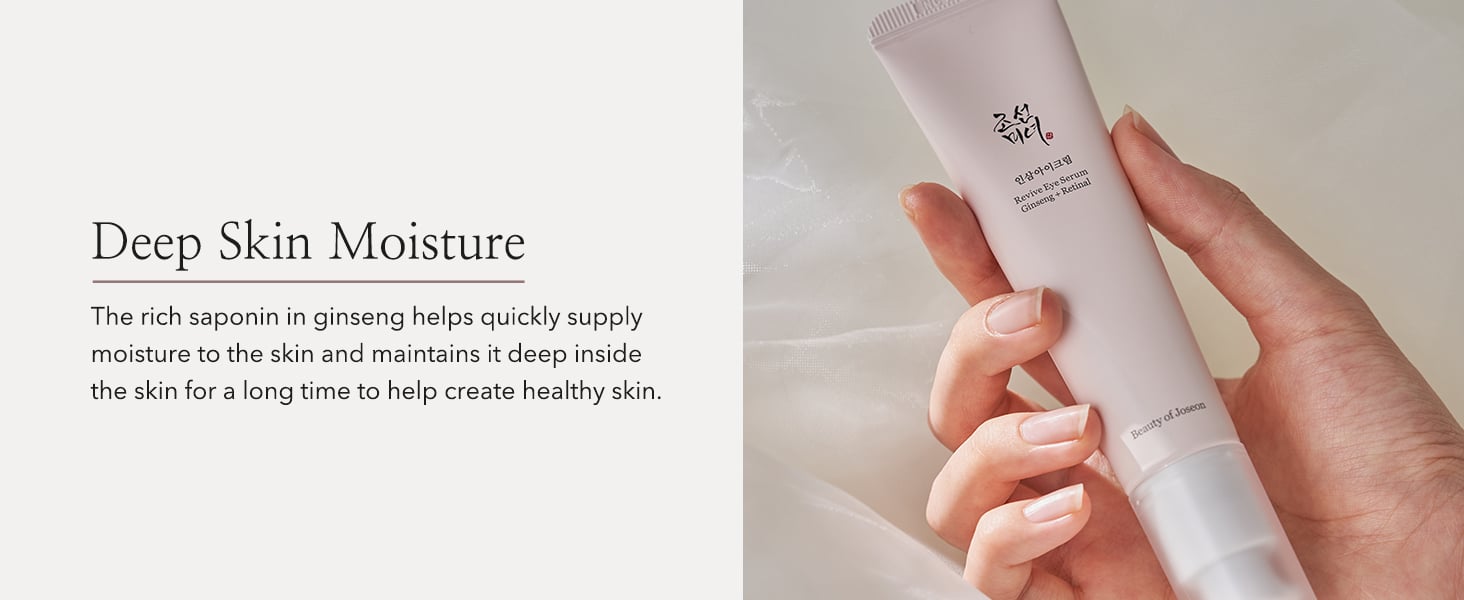 Deep Skin Moisture