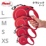 flexi® Classic S Hundeleine 5m Gurt – Rollbar & sicher für Hunde bis 15 kg – Bild 6