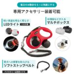 flexi® Classic S Hundeleine 5m Gurt – Rollbar & sicher für Hunde bis 15 kg – Bild 7
