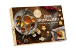 Breitsamer Honig-Adventskalender 2026 – 24 Sorten à 40g für tägliche Honig-Entdeckungen